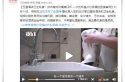 (4分钟教程)济宁公司咨询热线电话_哔哩哔哩-2